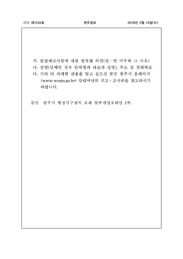 11페이지