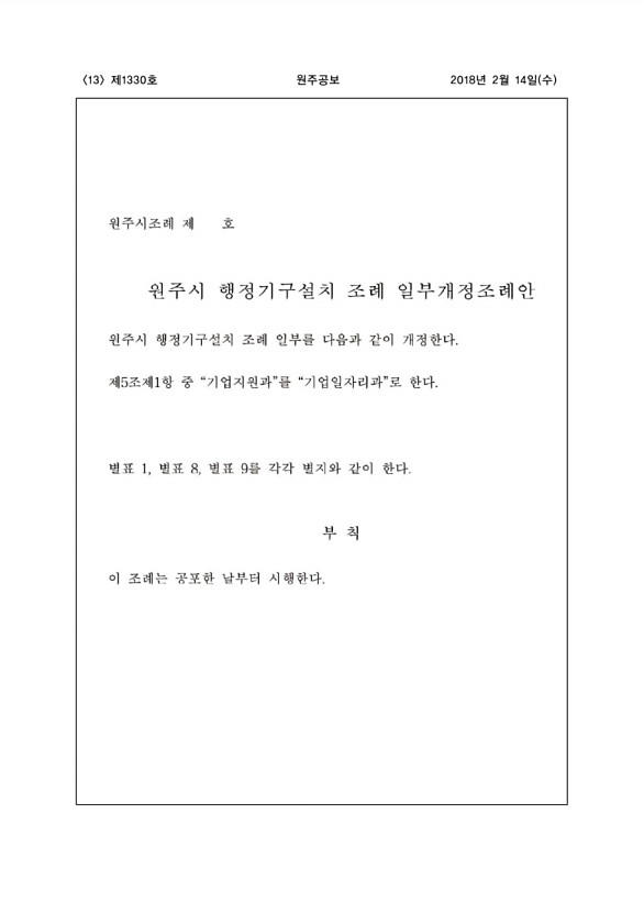 13페이지