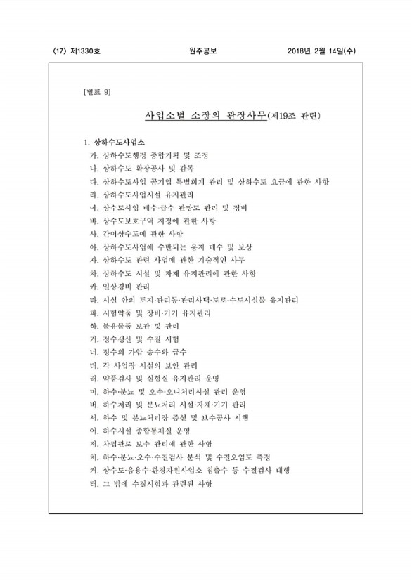 17페이지