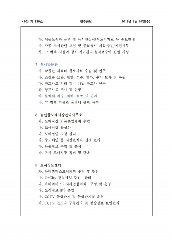 20페이지