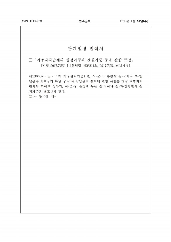 22페이지