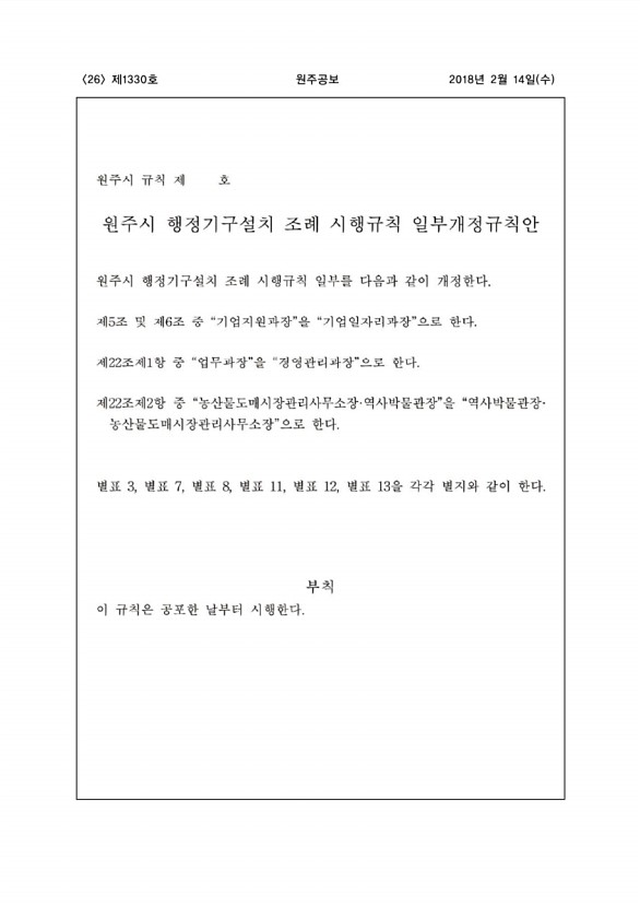 26페이지