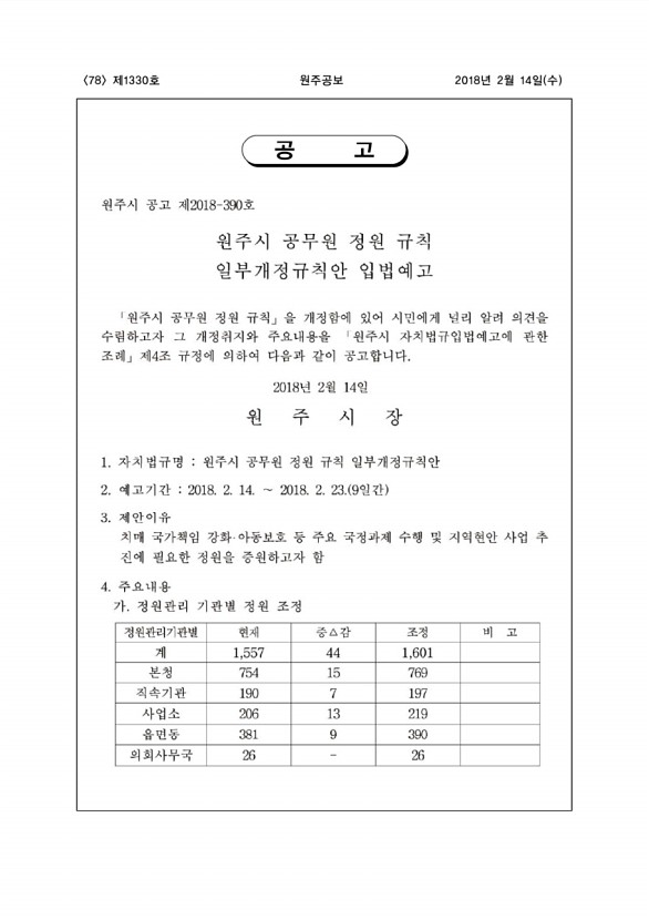 78페이지