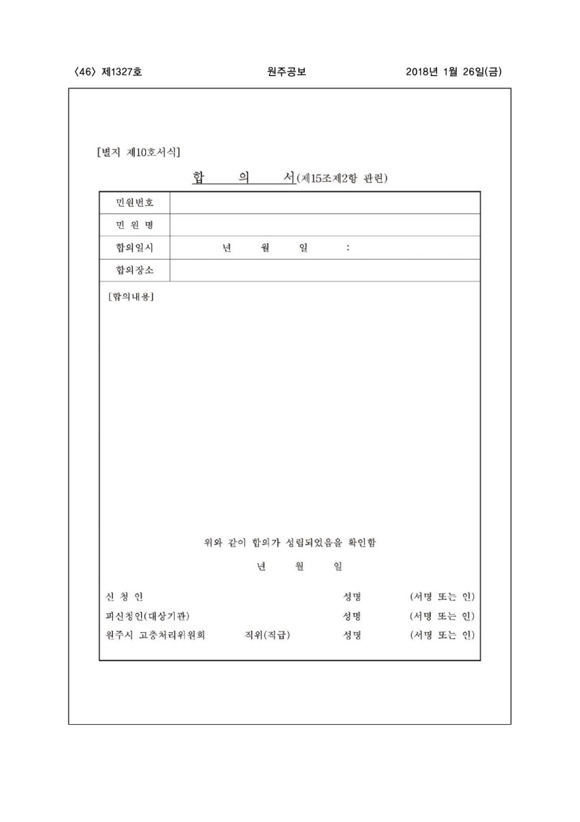 페이지