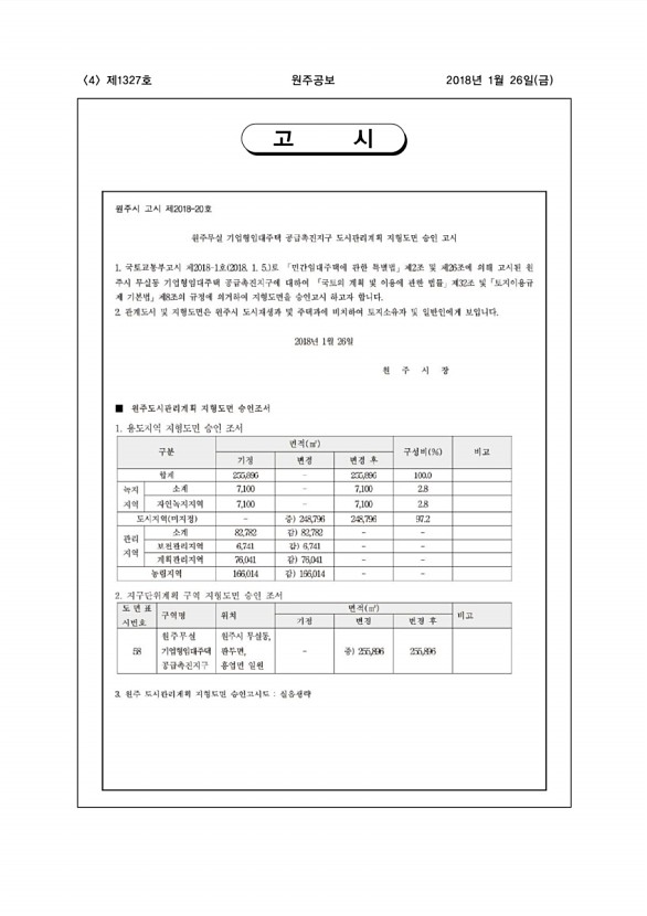 4페이지