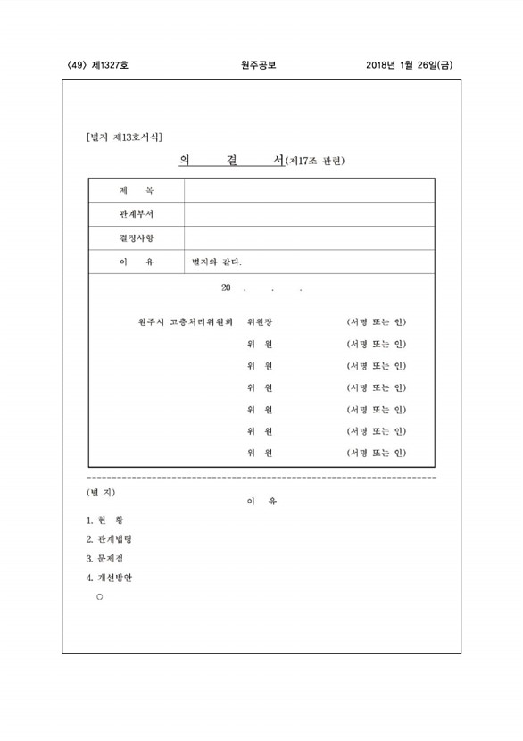 49페이지