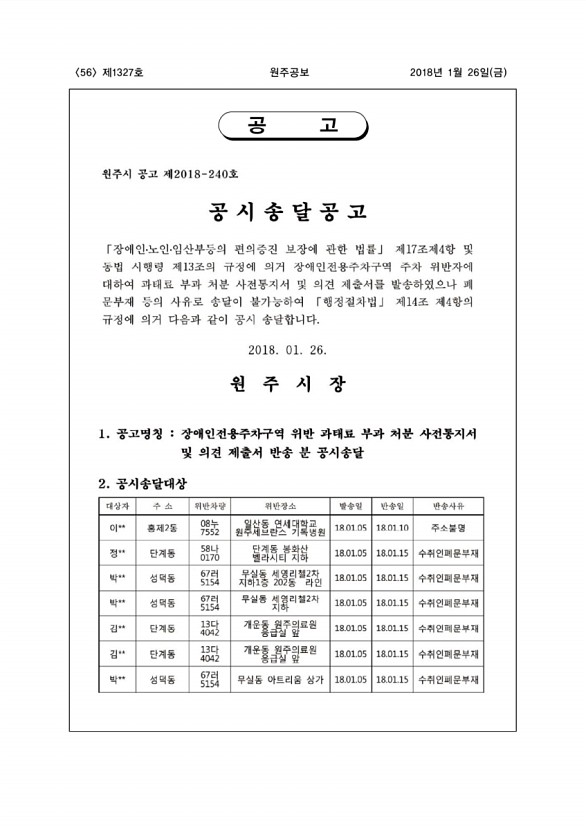 56페이지