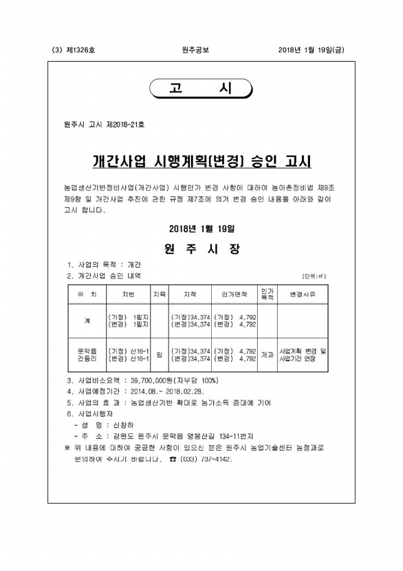 3페이지