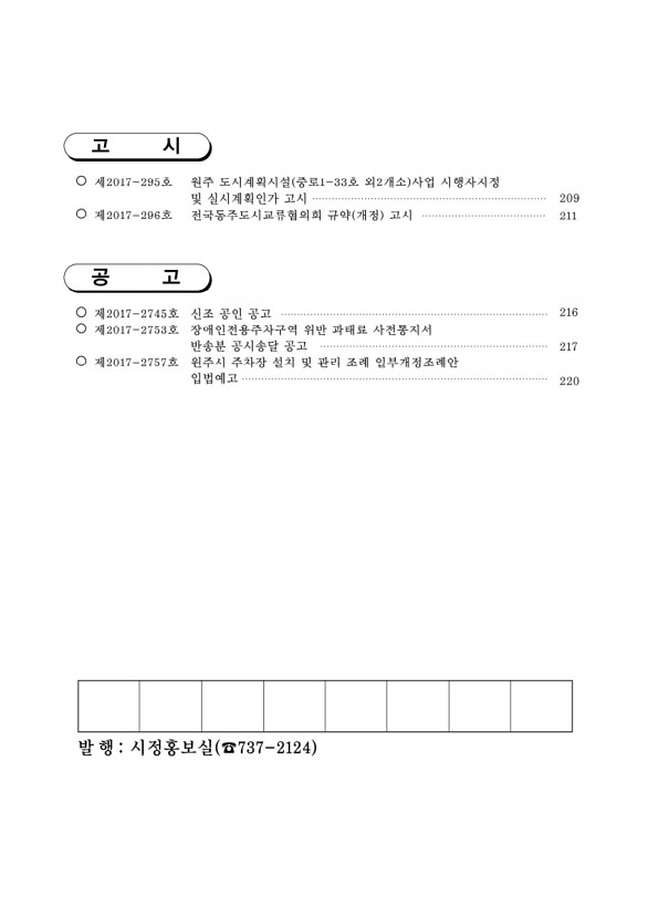 2페이지