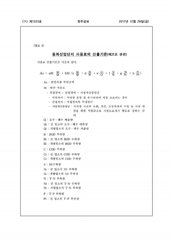 11페이지