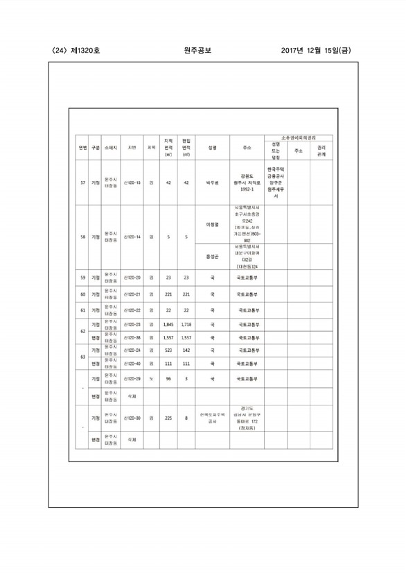 24페이지