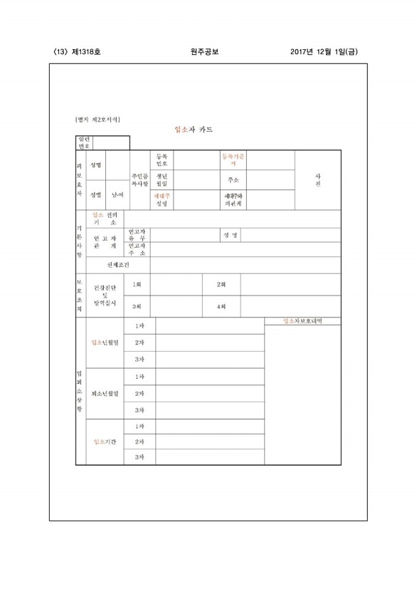 13페이지