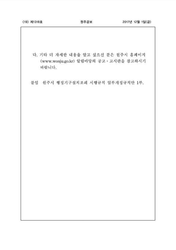 19페이지