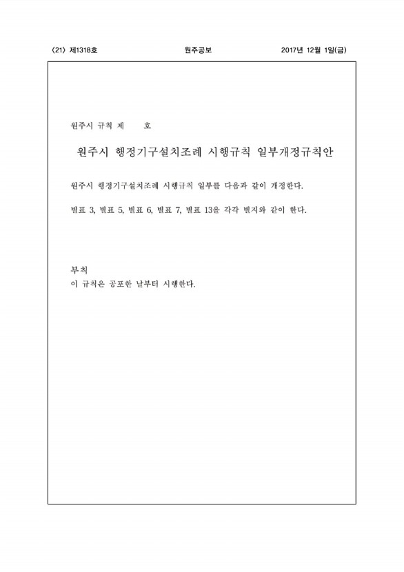 21페이지