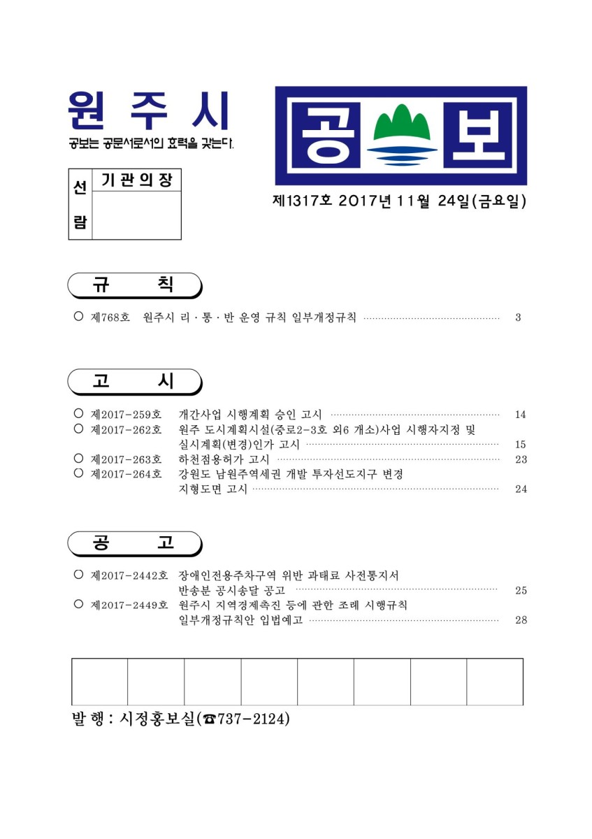 페이지