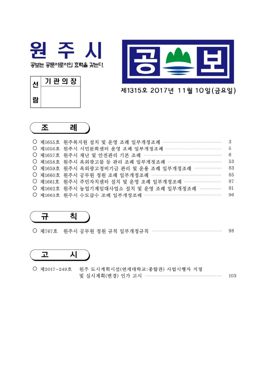 페이지