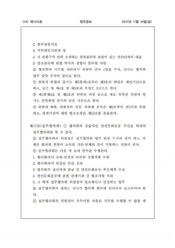 14페이지