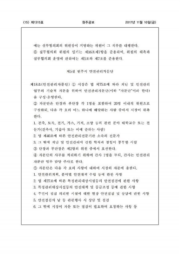 15페이지