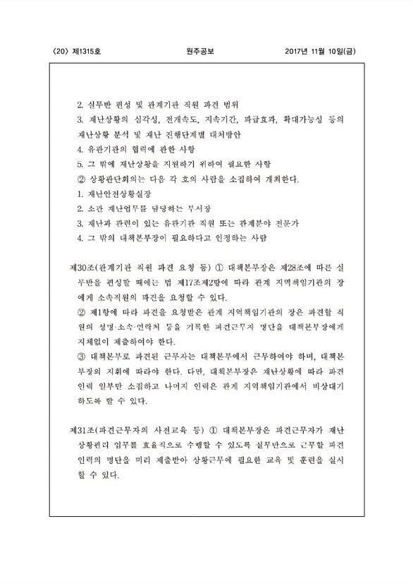 20페이지