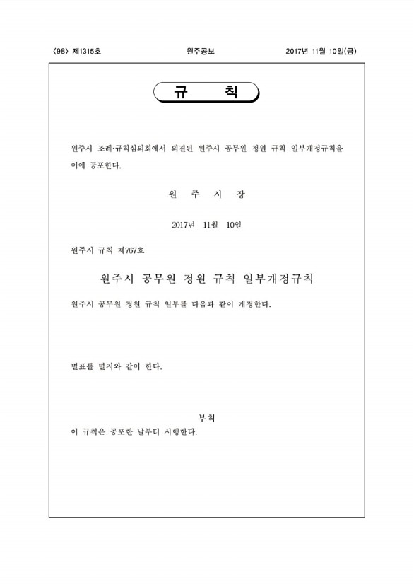 98페이지