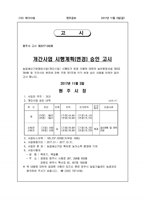 10페이지