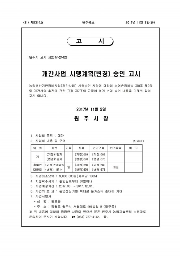 11페이지