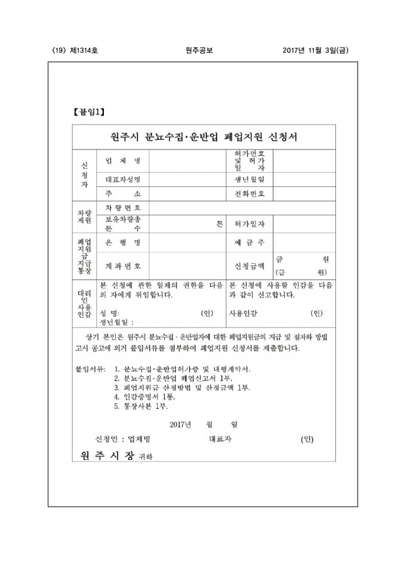 19페이지