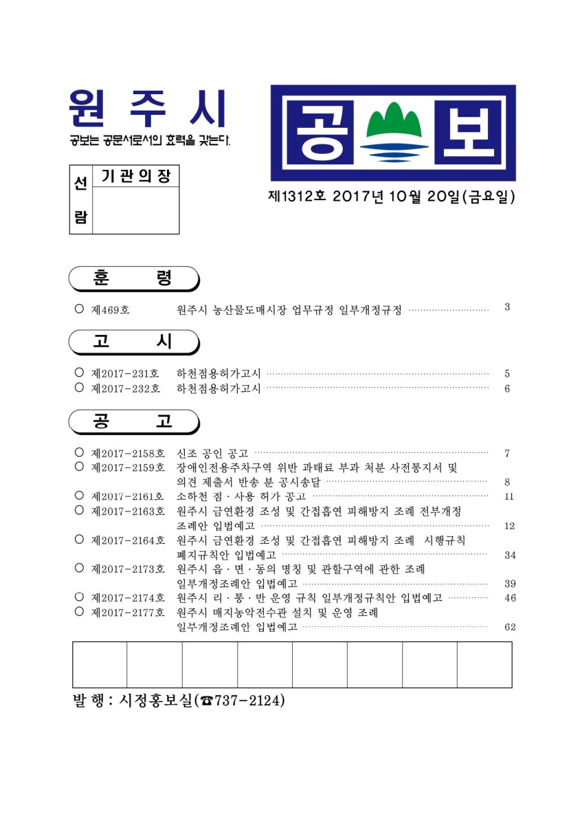 페이지