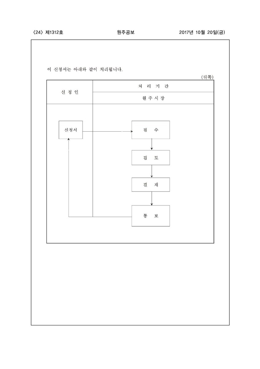 페이지