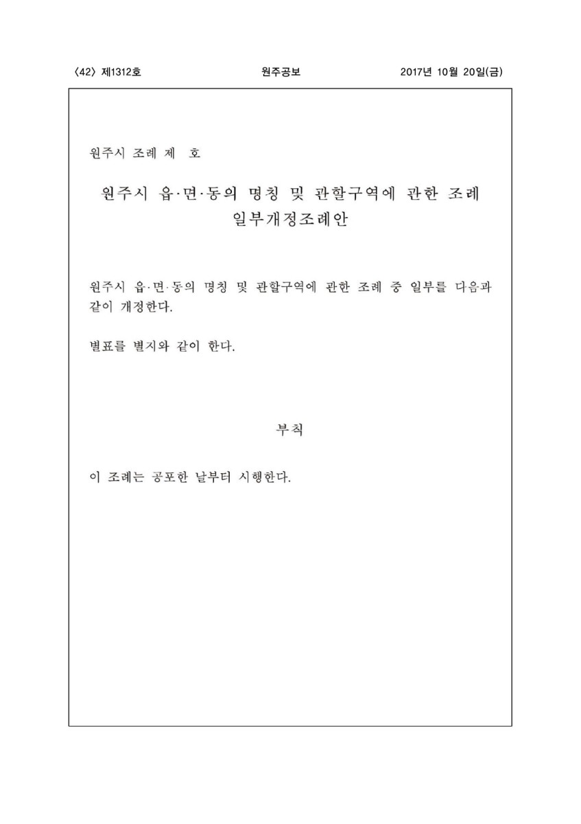 페이지