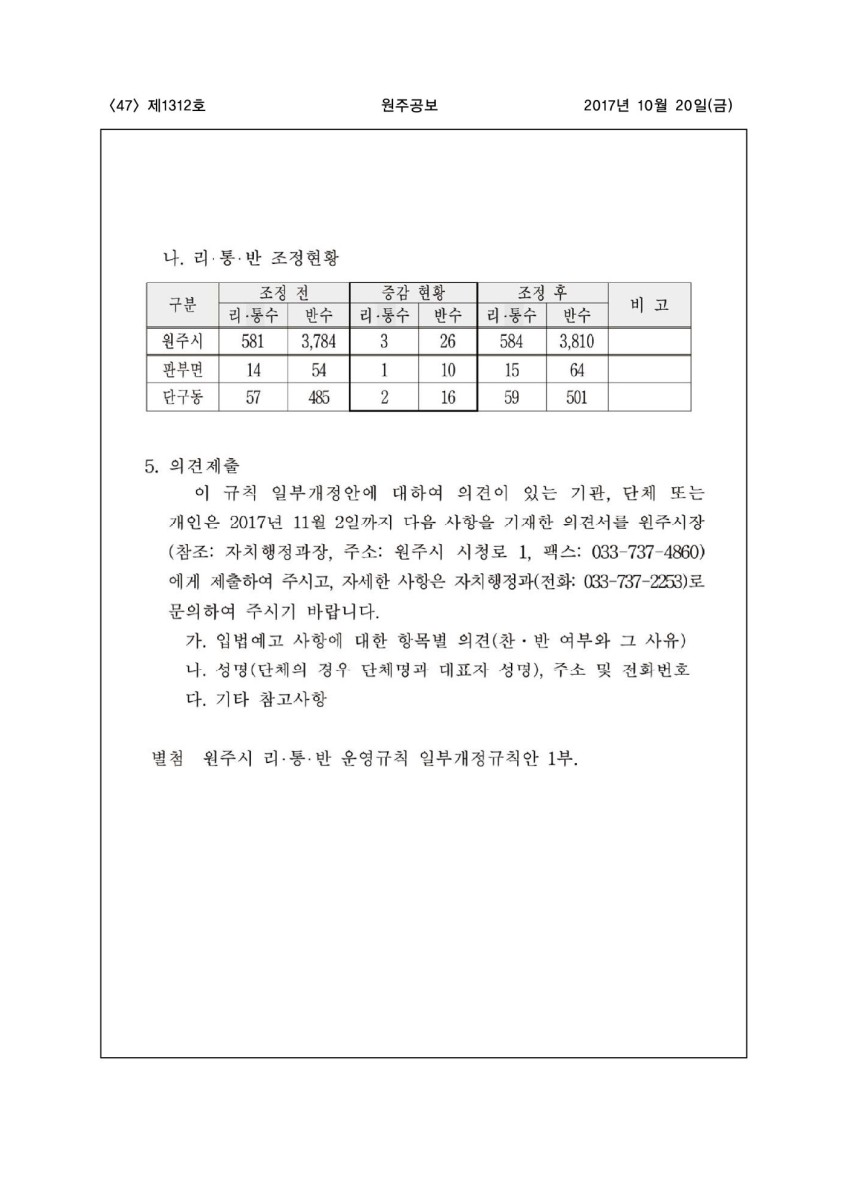 페이지