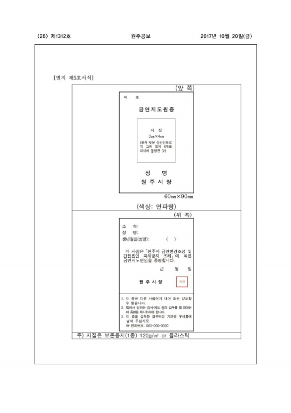 28페이지