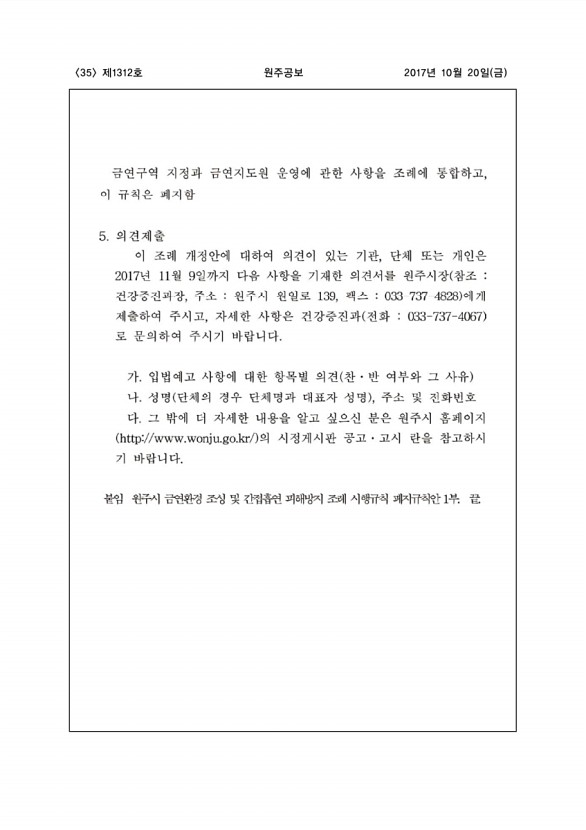 35페이지