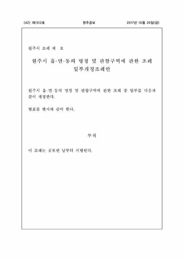 42페이지