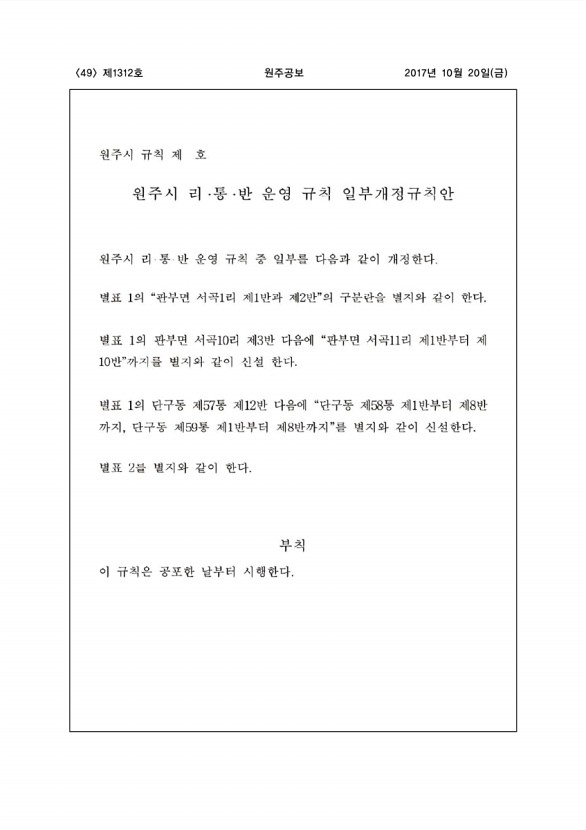 49페이지