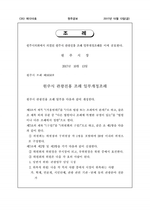 35페이지