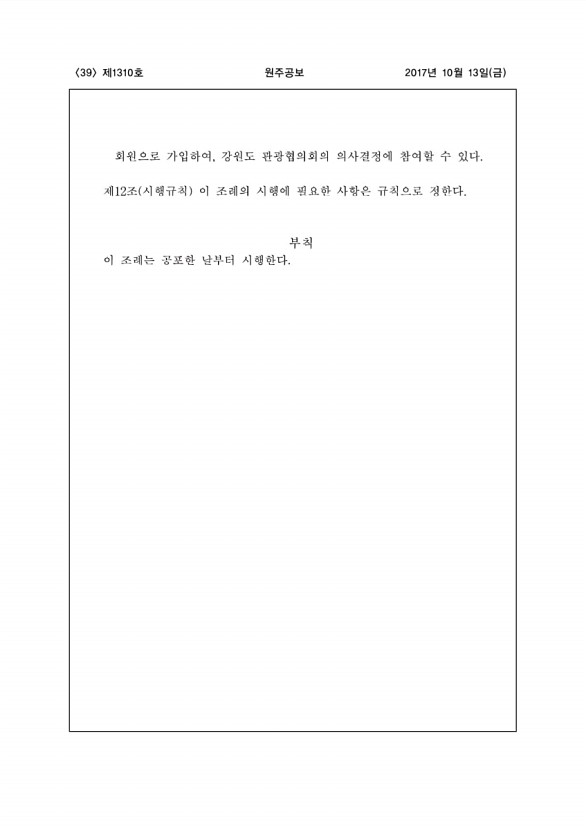 39페이지