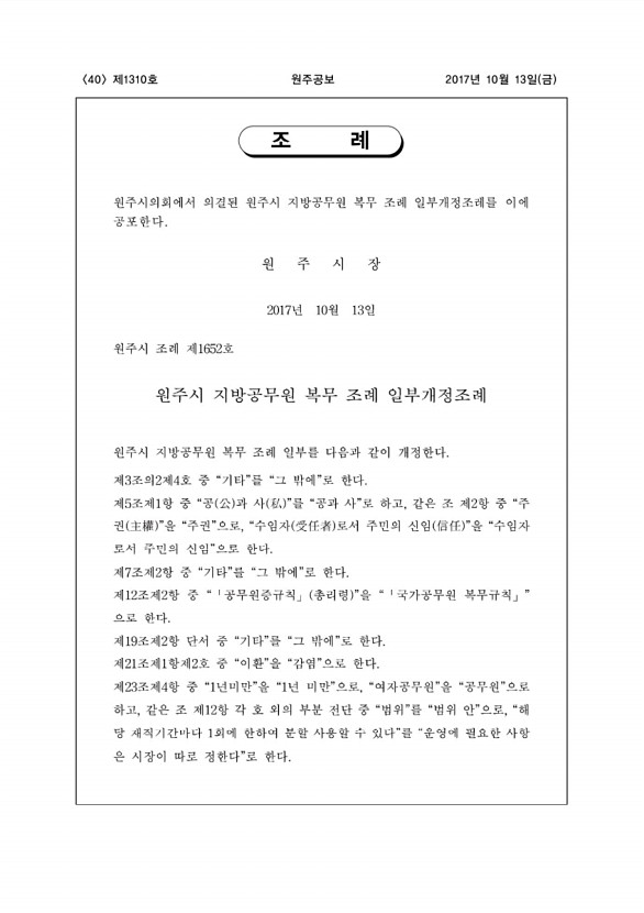 40페이지