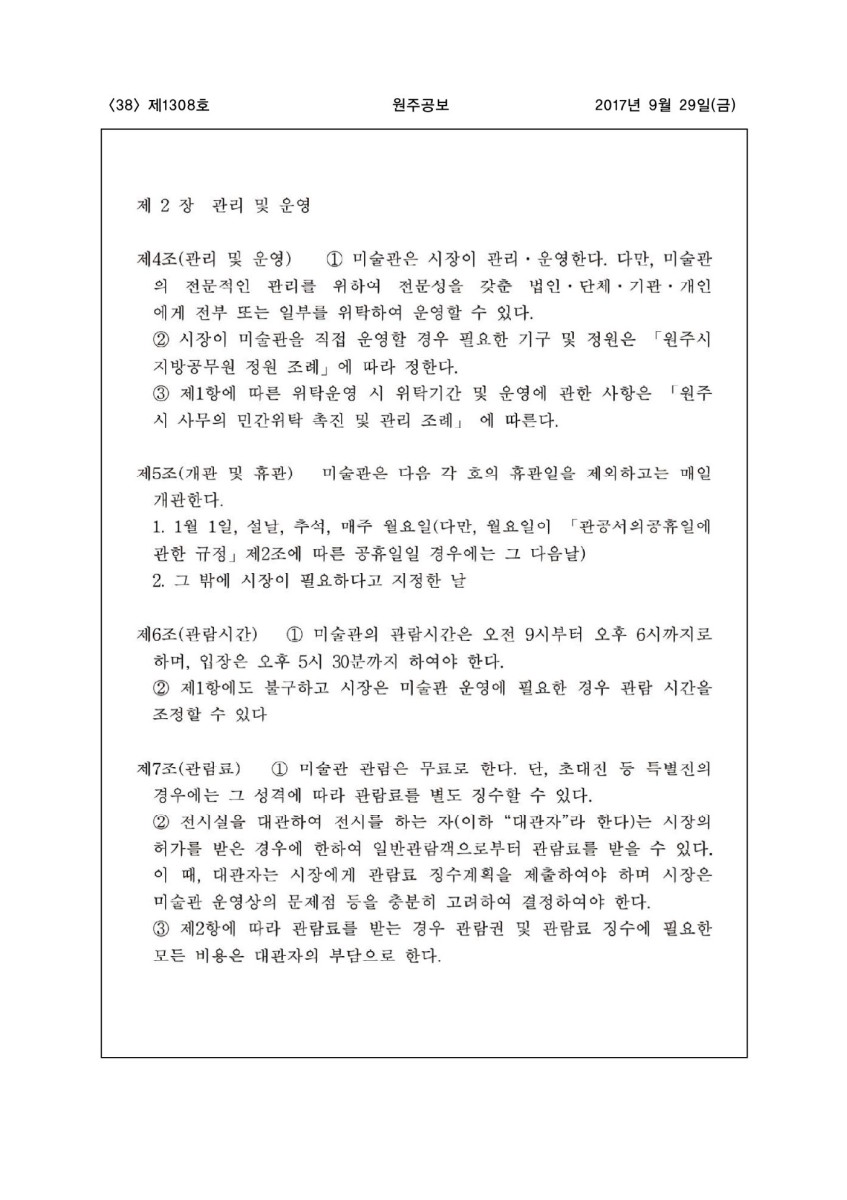 페이지