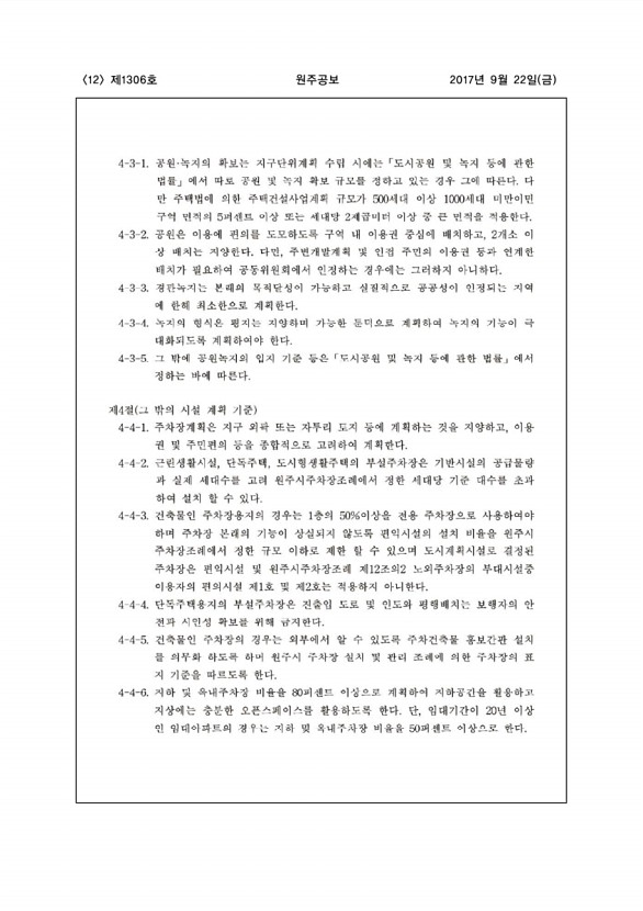 12페이지