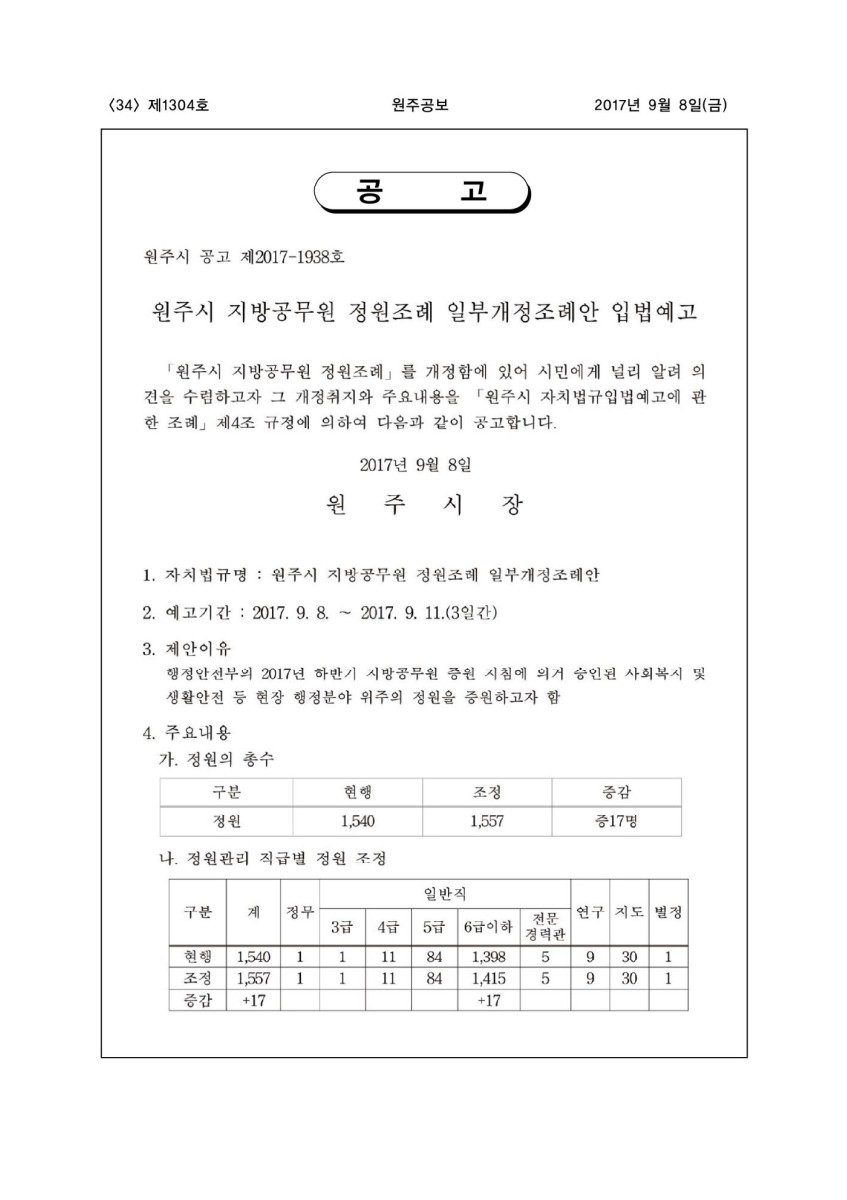 페이지