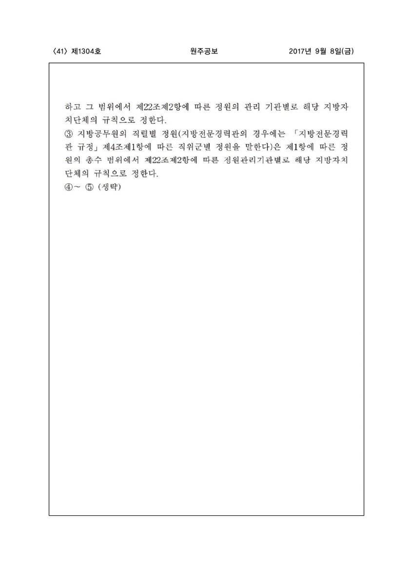 페이지