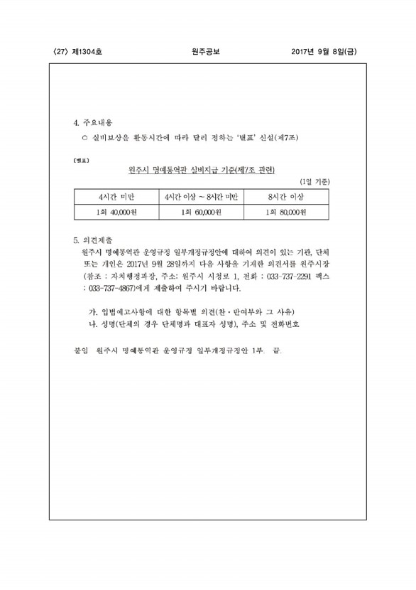 27페이지