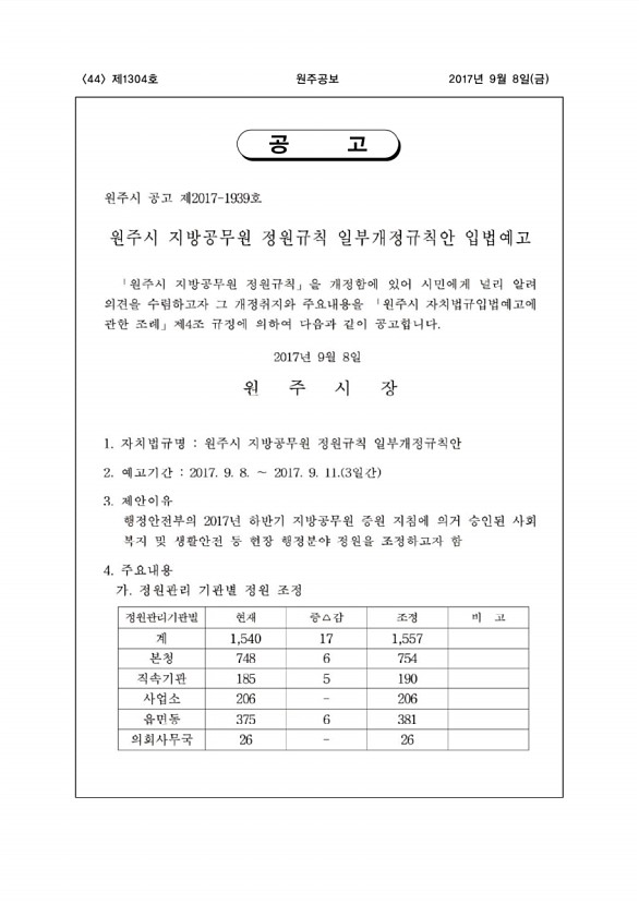 44페이지