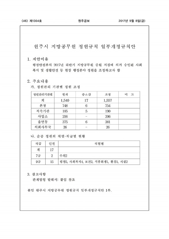 46페이지