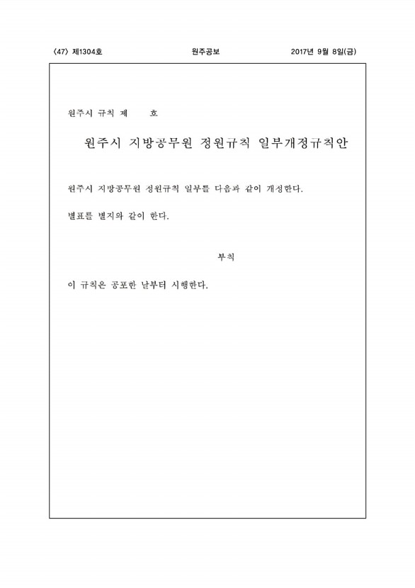 47페이지