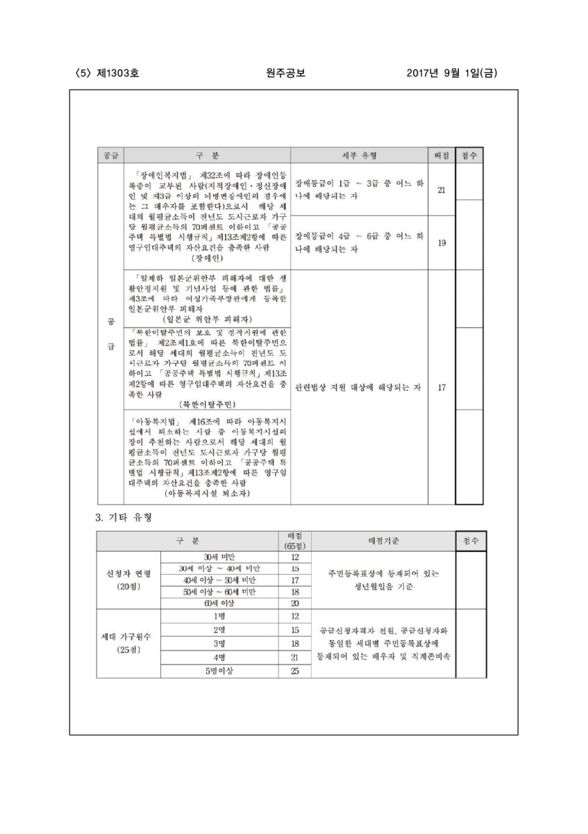 페이지