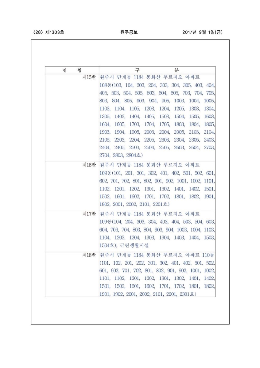 페이지