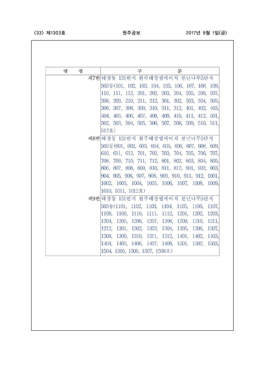 페이지