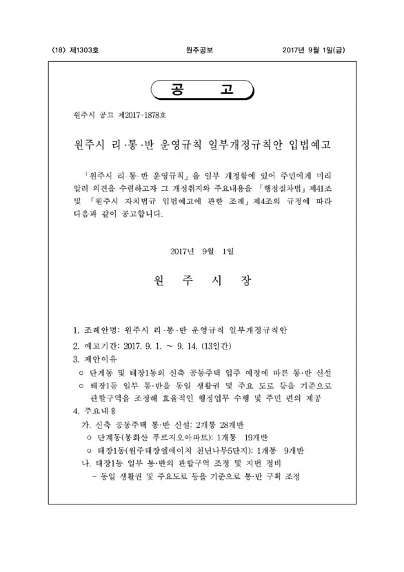 16페이지